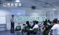 ob欧宝体育官网ob欧宝体育app加盟什么品牌好？伟业微定有什么品牌优势？