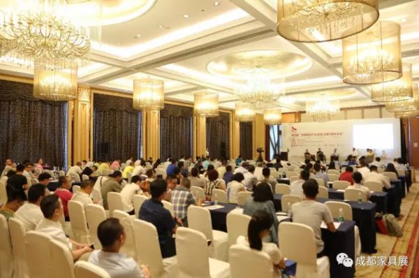 第四届中国家具产业发展（成都）国际论坛