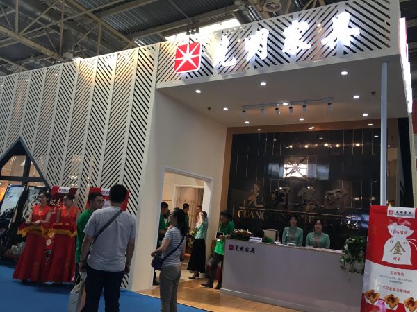 光明家具携三大新品重磅出击2017首届北京国际家居展