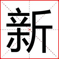 标新立异：四个字看清2017年上半年家具业