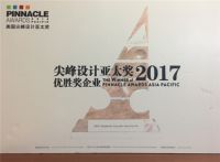 斩获两项大奖!顾家家居惊艳亮相2017上海国际家具展