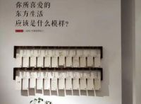 东家·花梨院子亮相上海国际家具展引关注，展位首日火爆~