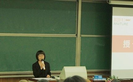 北京林业大学材料学院第二届“北林家具设计营”成果汇报及结营仪式