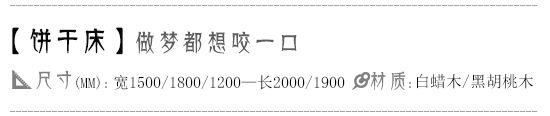 老爸为儿子开发可以“吃”的家具 没想到一下火了