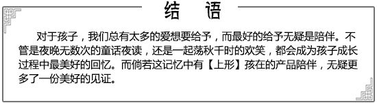 老爸为儿子开发可以“吃”的家具 没想到一下火了