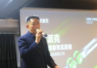 成都家具行业商会参观欧派克  感受滑轮梦想家的工匠精神