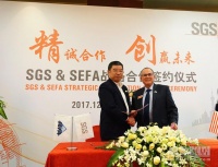 SGS与SEFA达成战略合作 开启实验室家具&装备检测新篇章