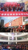 上海麦麦自在家火爆南康品牌家具展！