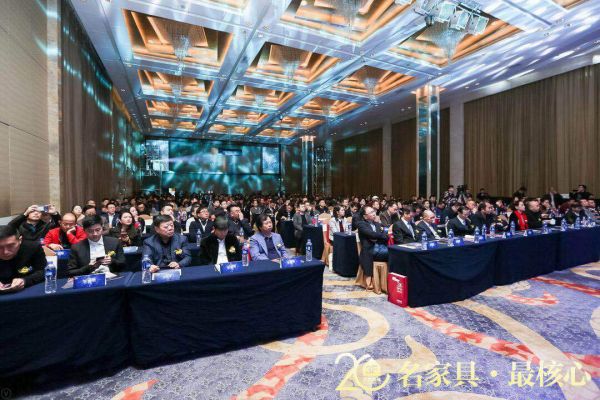 1月11日，名家具·最核心战略发布会在东莞厚街国际大酒店举办
