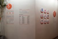上海市家具行业协会「来聚具」家“聚”设计展盛大开幕，共话设计和美好生活