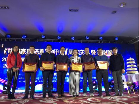 皇朝定制+荣获2017中国家具行业年度十大定制家居品牌，实力引领品质升级