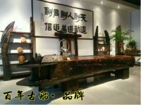 百年古船老船木家具年耗老船木超1500余吨 产品供不应求