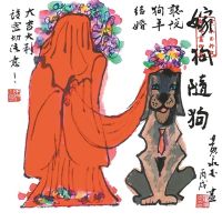 价值数亿的大师画作将亮相名家具展 黄永玉、刘国松在列