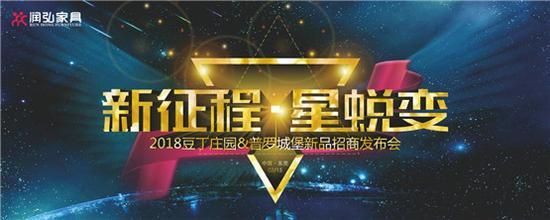 家居消费升级催生青少年家具“星蜕变”