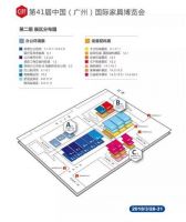 汉林水性腻子与您相约2018中国广州国际家具博览会