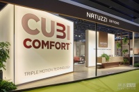 Natuzzi Editions意迪森 全新亮相2018广州家具展