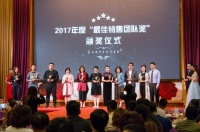 四海家具经销商颁奖晚宴圆满落幕