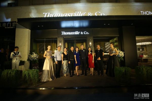 红星美凯龙、HHG与代理商锋尚实业代表共同为Thomasville&Co.旗舰店剪彩
