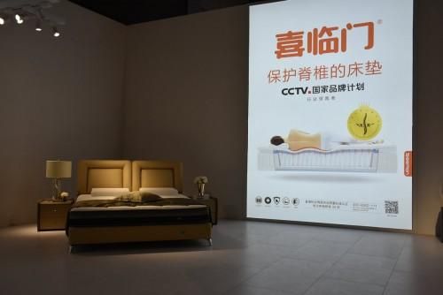 喜临门亮相杭州家具展，只为遇见更好的你！