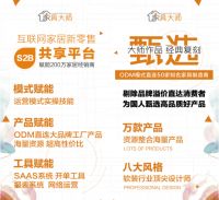 家具大师“遇.见”最美软装 ——家具大师亮相第二十届广州建博会