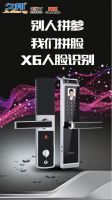 久邦——智能家具的行业新力量