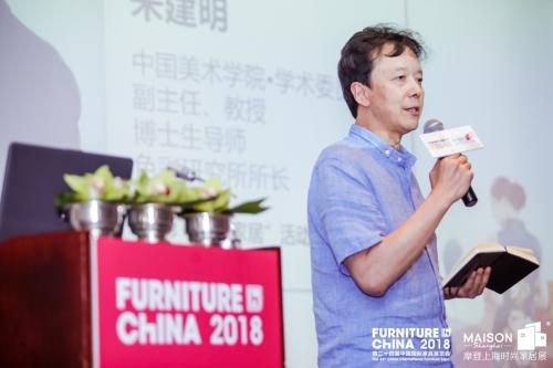 中国美院色彩研究所所长宋建明教授