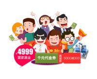 给梦想实现的空间    北京家具协会“品质消费月”暨集美家居8月“为梦狂欢月”盛大开启