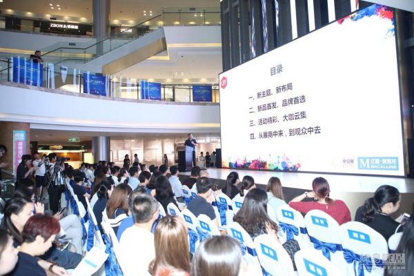 红星美凯龙携手中国国际家具展 超1000大牌全城约惠消费者