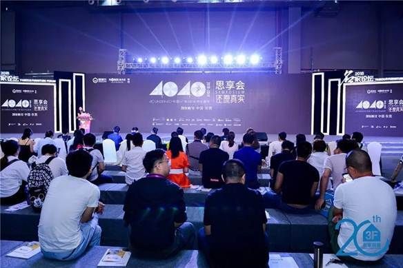 创新引领未来 —— 第40届名家具展暨第2届中国（东莞）国际定制家居展胜利闭幕