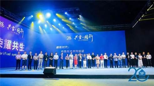 创新引领未来 —— 第40届名家具展暨第2届中国（东莞）国际定制家居展胜利闭幕