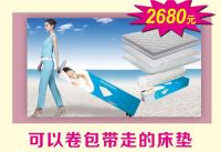 中国十八省市家具行业最畅销知名品牌之福乐家居 为睡眠保驾护航！