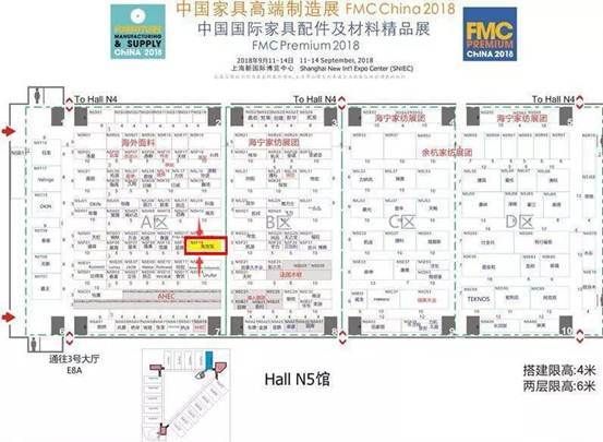 兔宝宝携新品亮相第二十四届中国国际家具展览会