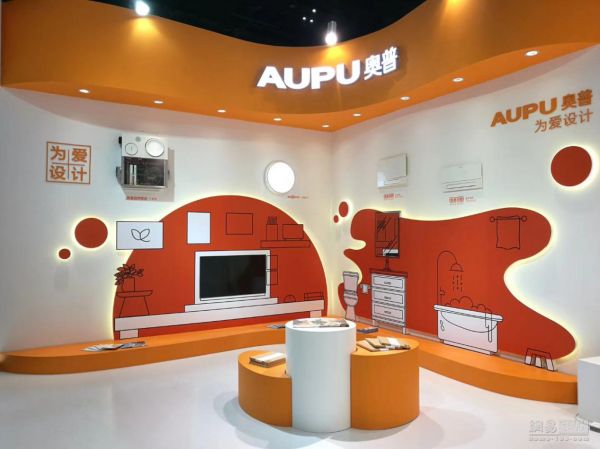 AUPU奥普展出产品