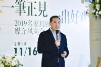 2019年名家具展好戏不断 新动作提前看