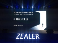 当ob欧宝体育官网家具遇上高科技 ZEALER携手索菲亚打造未来家