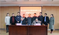 源木禅家具与西农签订协议共同培养家具设计人才