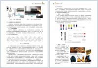 许柏鸣 | 当代中国家具设计理论体系的重塑与工具箱的建立