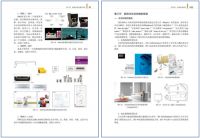 许柏鸣 | 当代中国家具设计理论体系的重塑与工具箱的建立