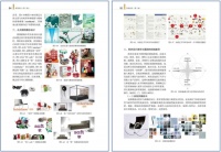 许柏鸣 | 当代中国家具设计理论体系的重塑与工具箱的建立