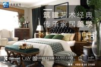 CASA VACOCO:意式家具受到高端家具市场的喜爱