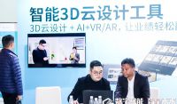 积木易搭与广州市家具协会达成战略合作，共话家居3D数字化