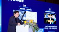 积木易搭与广州市家具协会达成战略合作，共话家居3D数字化