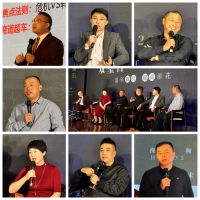 2019大立华家具商务年会暨新产品发布会在临沂召开