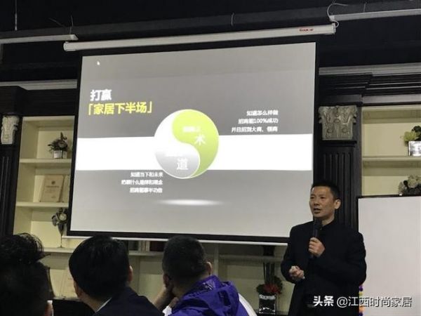 张兆伦老师培训指导新中式家具品牌云水檀心