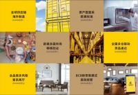 DAXMA进口家具平价仓：让中国人都能用上进口家具