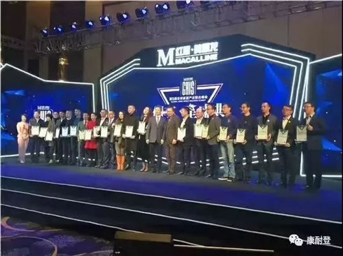   ▲康耐登荣膺由中国质量认证中心（CQC）与红星美凯龙联合评审的“2017年度家居绿色环保领跑品牌”