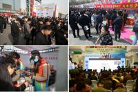 第二十一届中国（胜芳）特色家具国际博览会暨第八届胜芳国际家具原辅材料展 盛大开幕