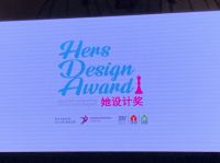 重磅！国际名家具展览会与广州设计周开启合作新篇章！