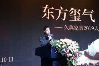 芳华满堂|久典家具2019人文家居美学盛典圆满成功！