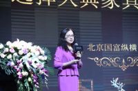 芳华满堂|久典家具2019人文家居美学盛典圆满成功！